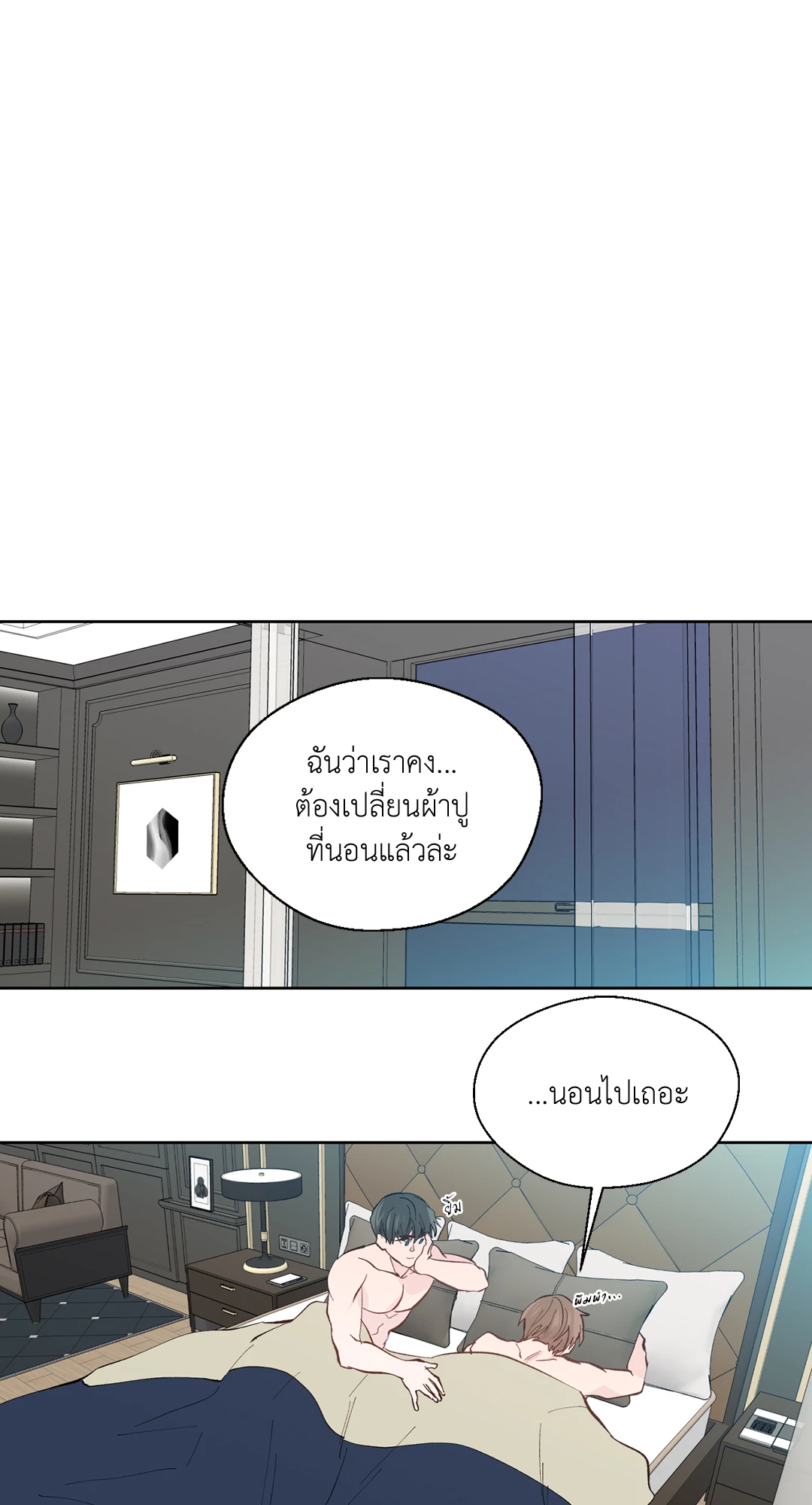 หน้า 47
