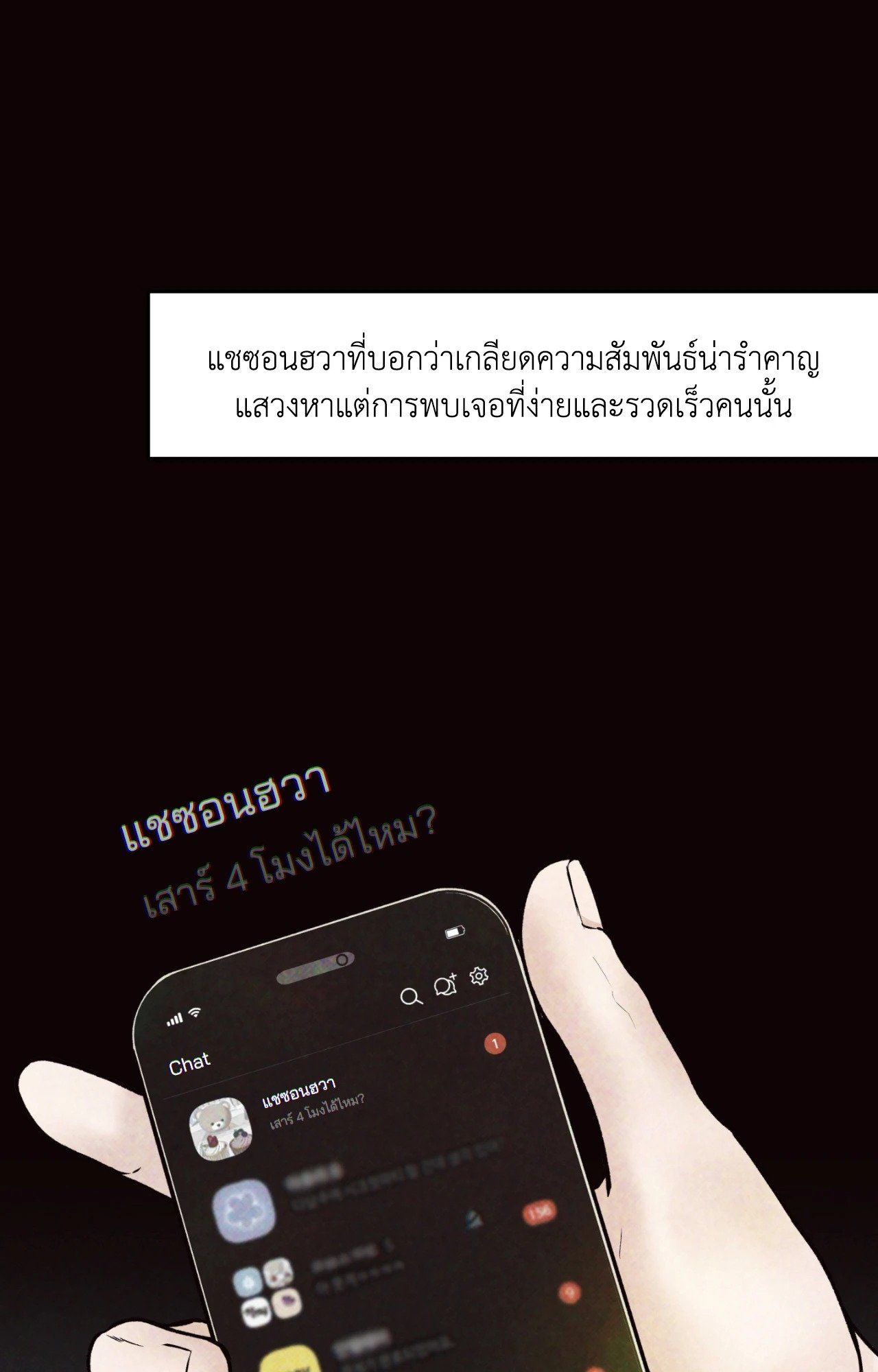 หน้า 74