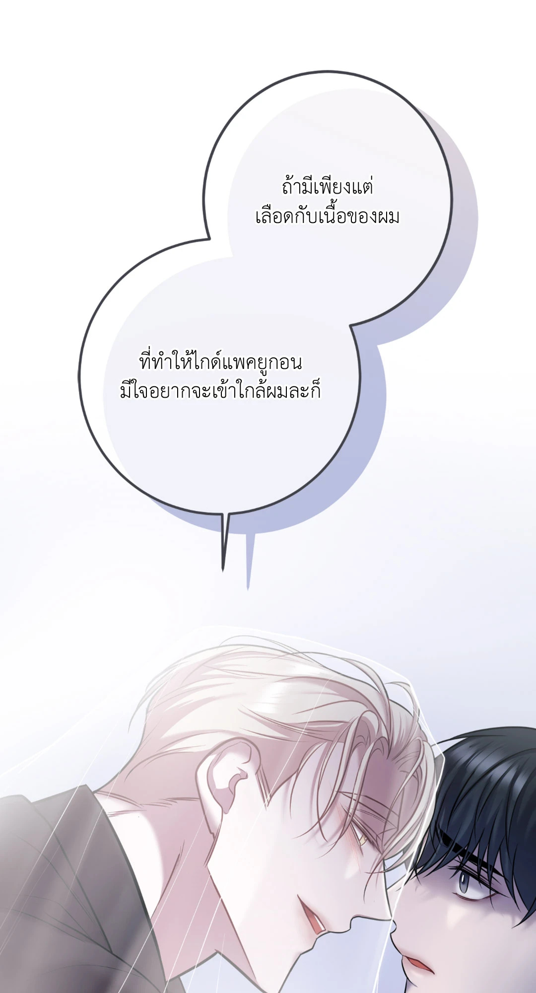 หน้า 85