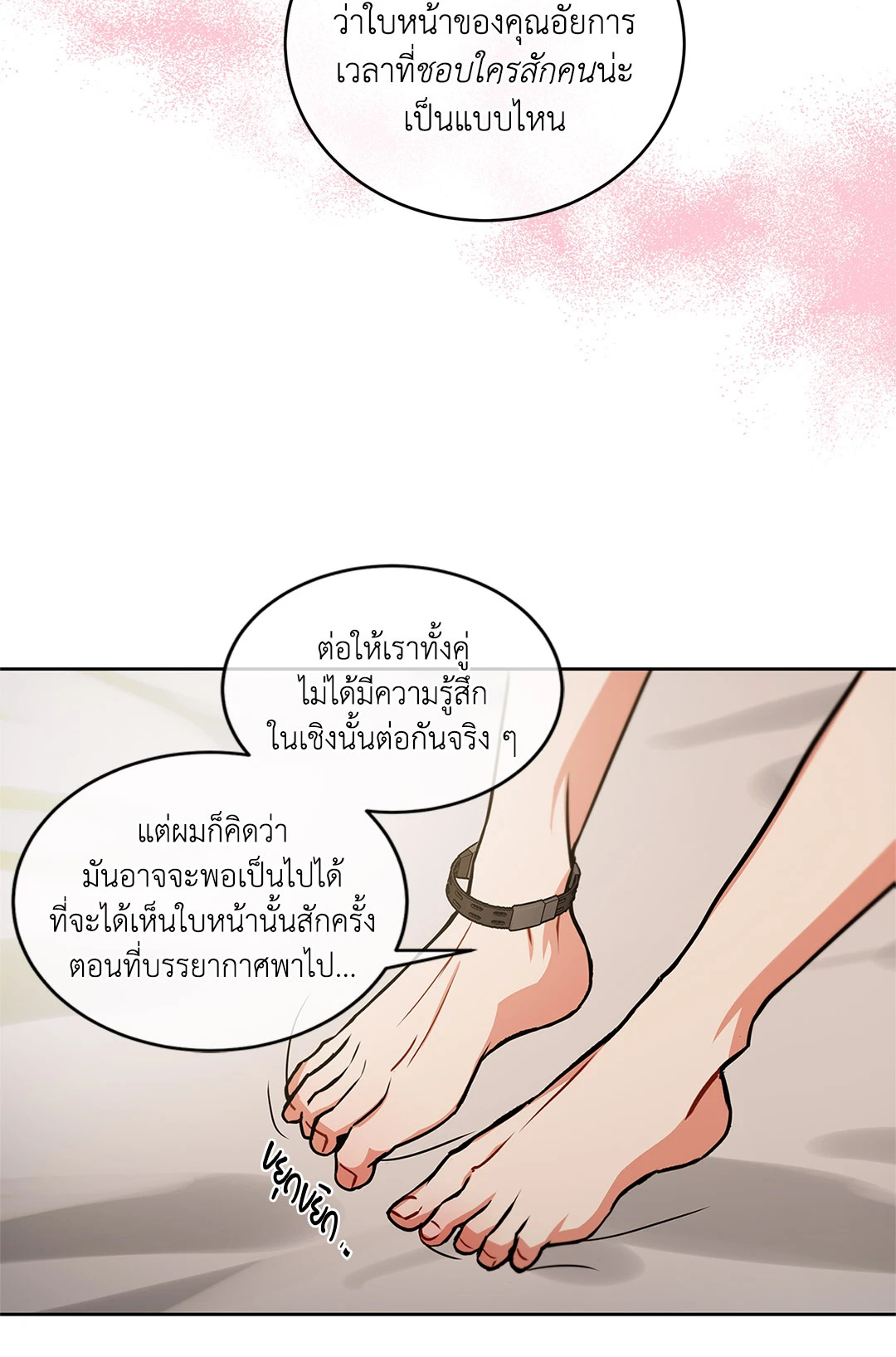 หน้า 72