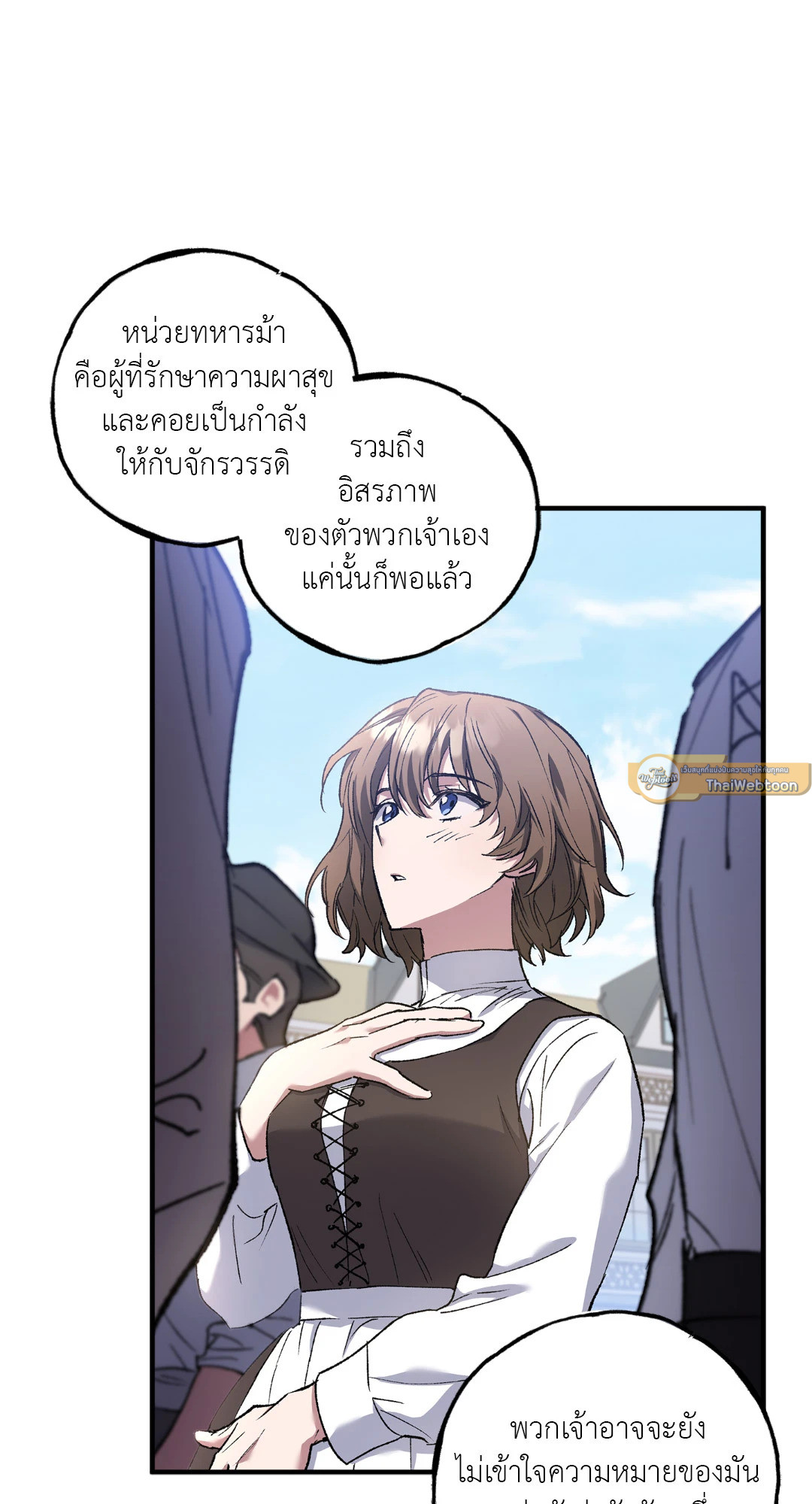 หน้า 59