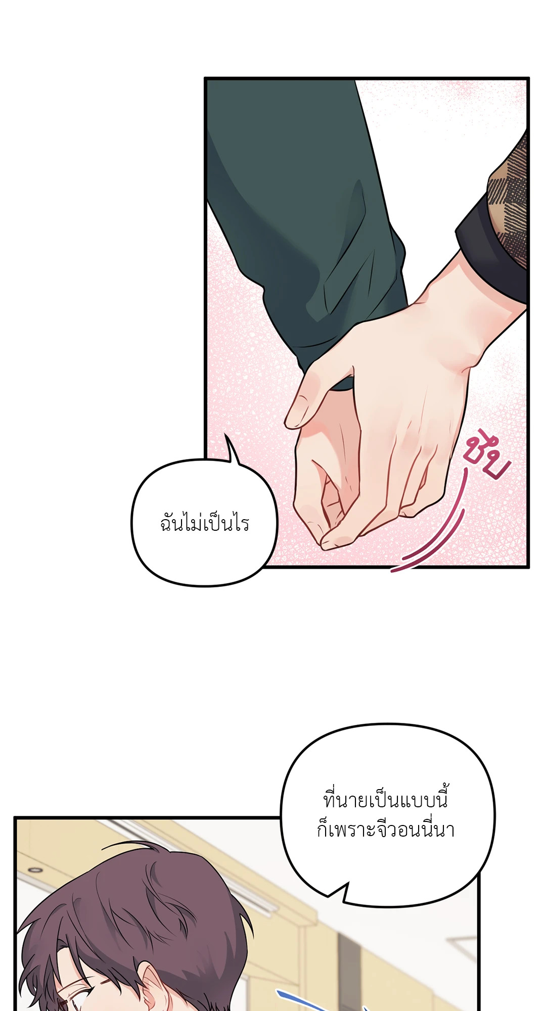 หน้า 47