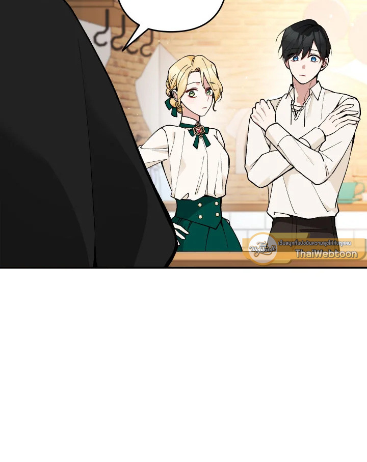 อย่ามาร้านเครื่องเขียนของนางร้ายกันเลยนะ! ตอนที่ 24 - รูปที่ 2