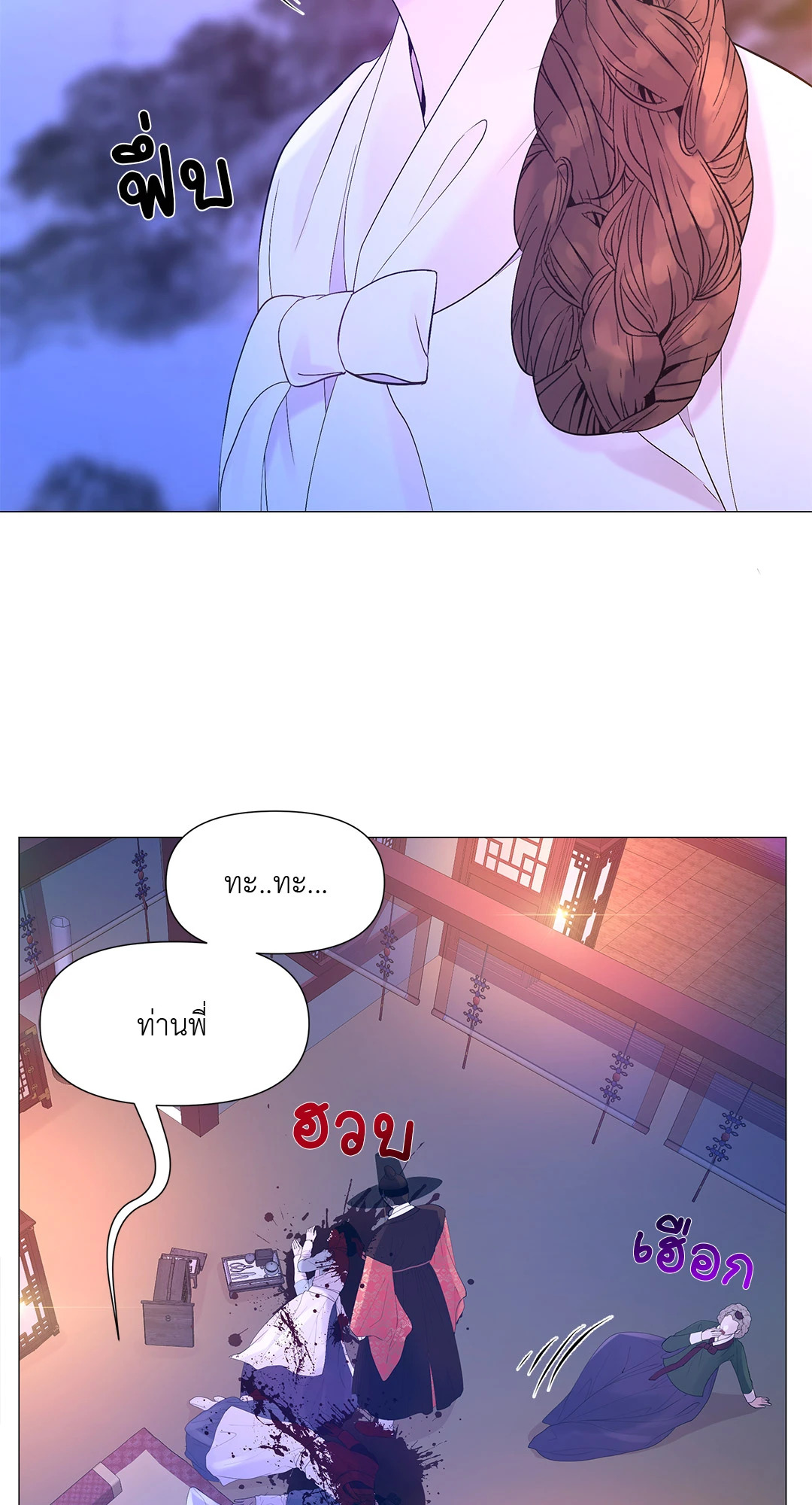 หน้า 55