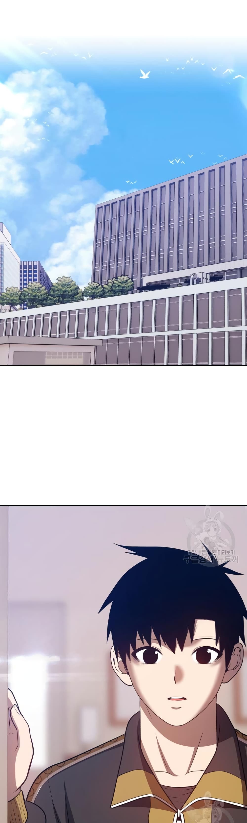 +99 Wooden Stick +99 ท่อนไม้พร้อมบวก ตอนที่ 35 - รูปที่ 2