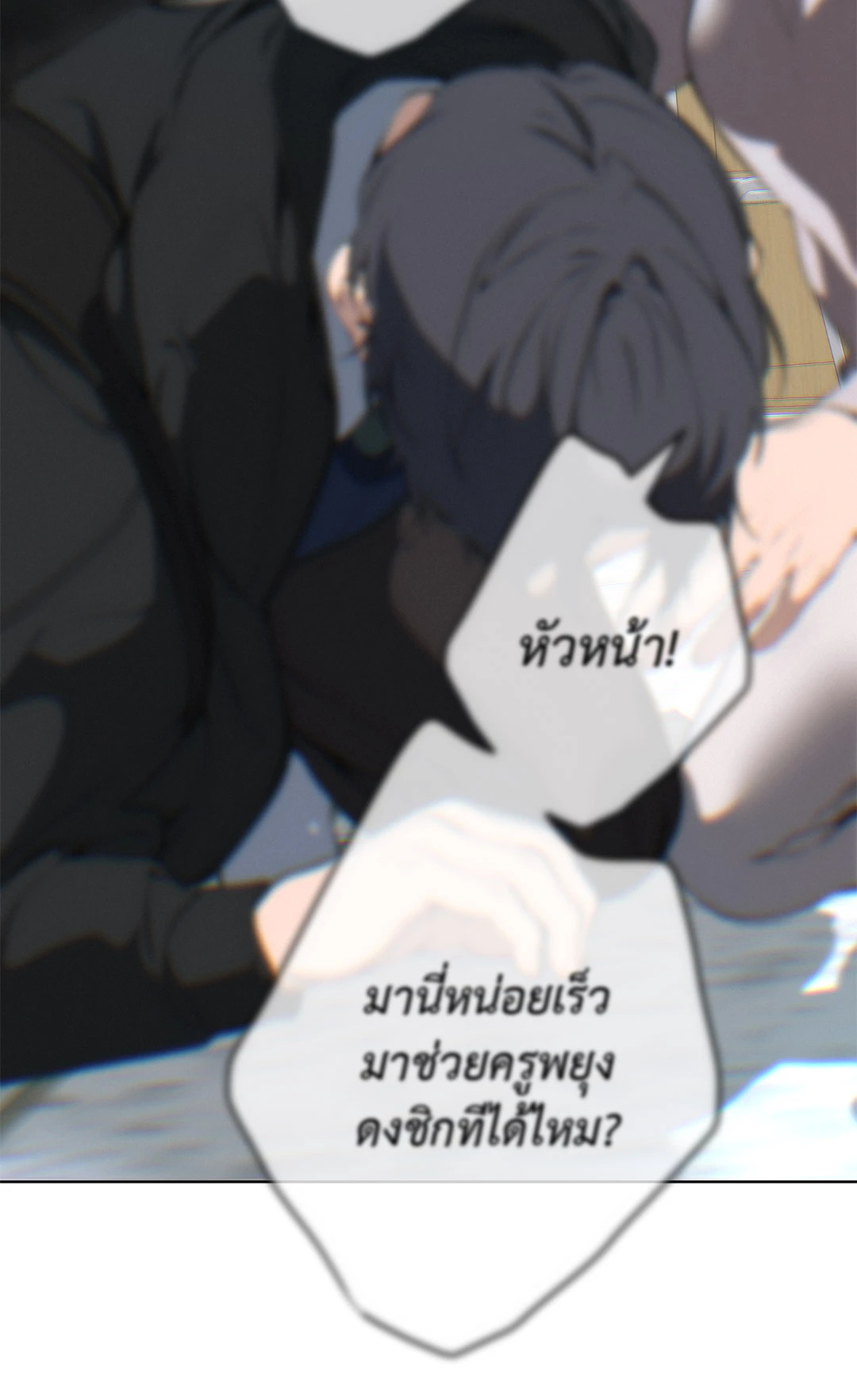 หน้า 69