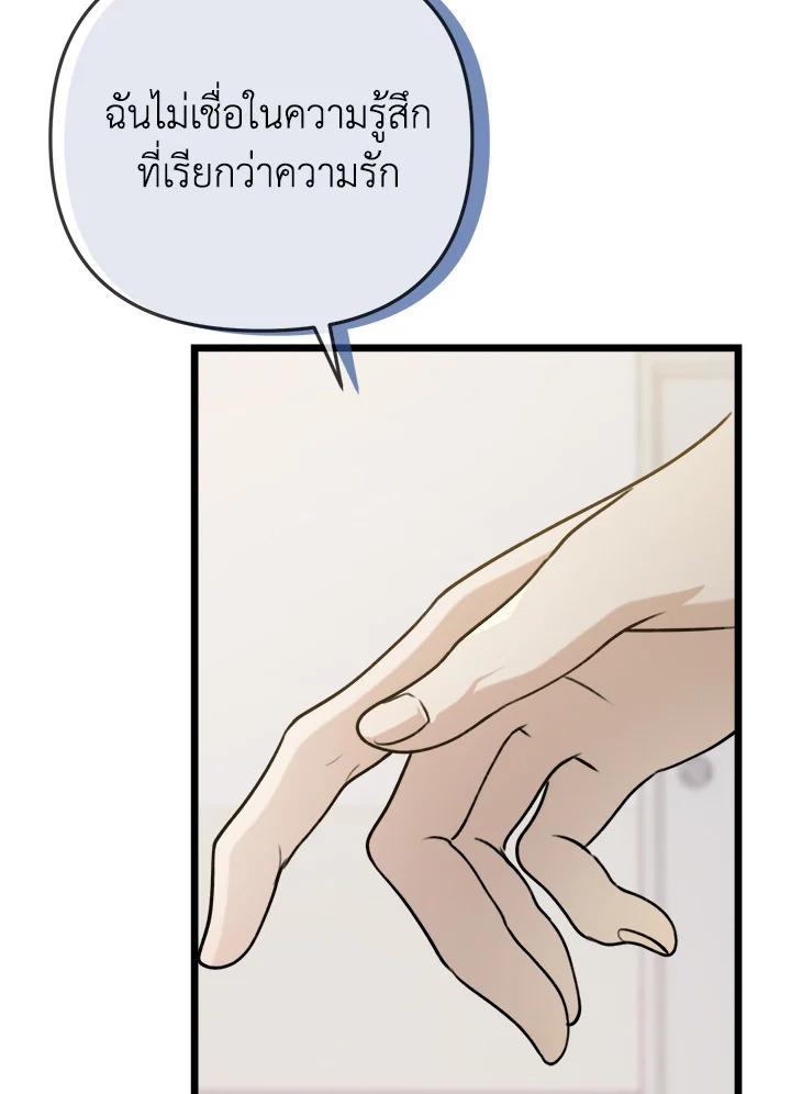 หน้า 96