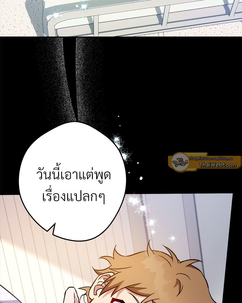 หน้า 119
