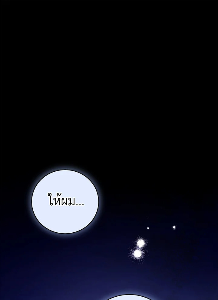 หน้า 76