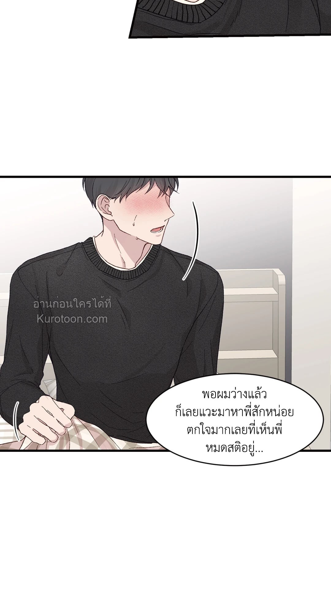 หน้า 48