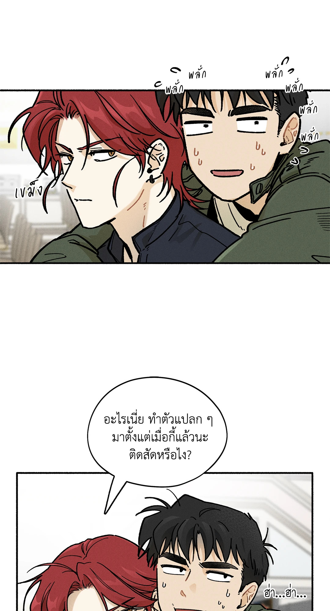 หน้า 60