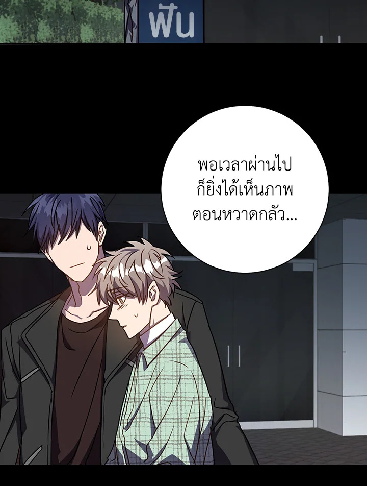 หน้า 29