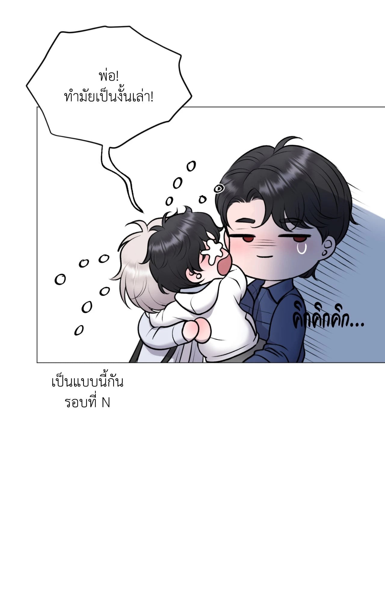 หน้า 72