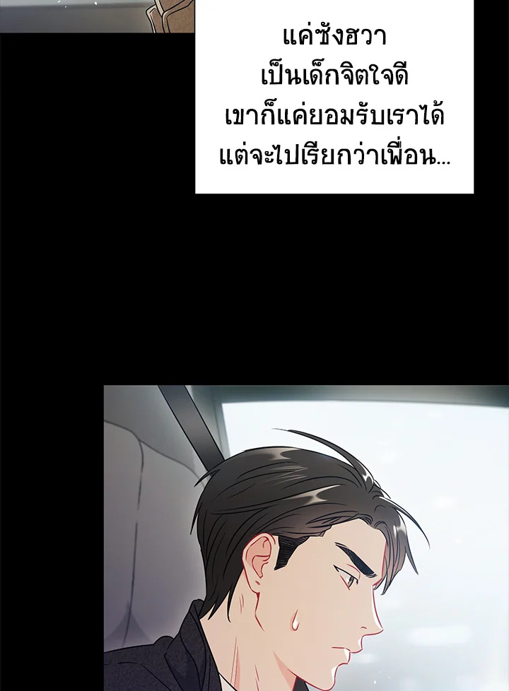 หน้า 83