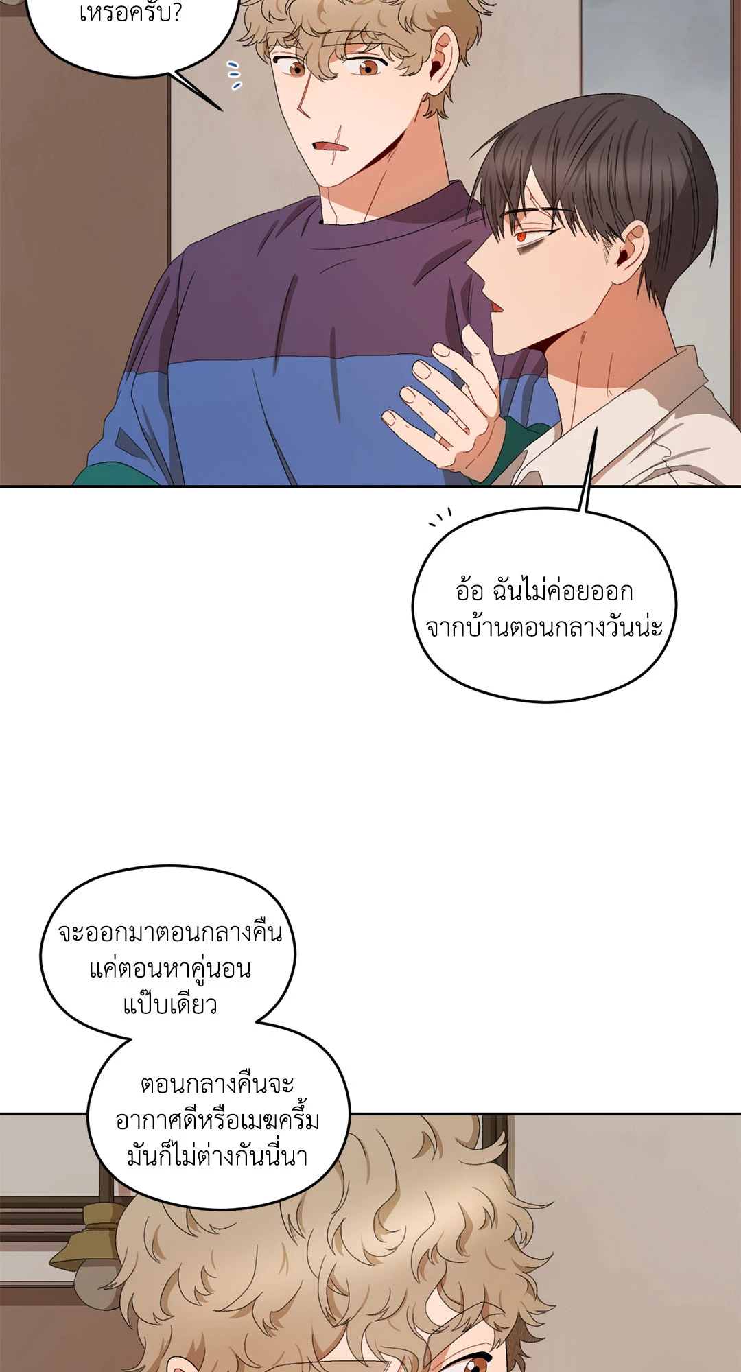 หน้า 24