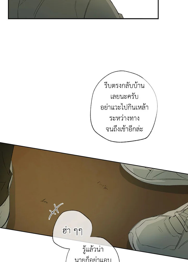 หน้า 63