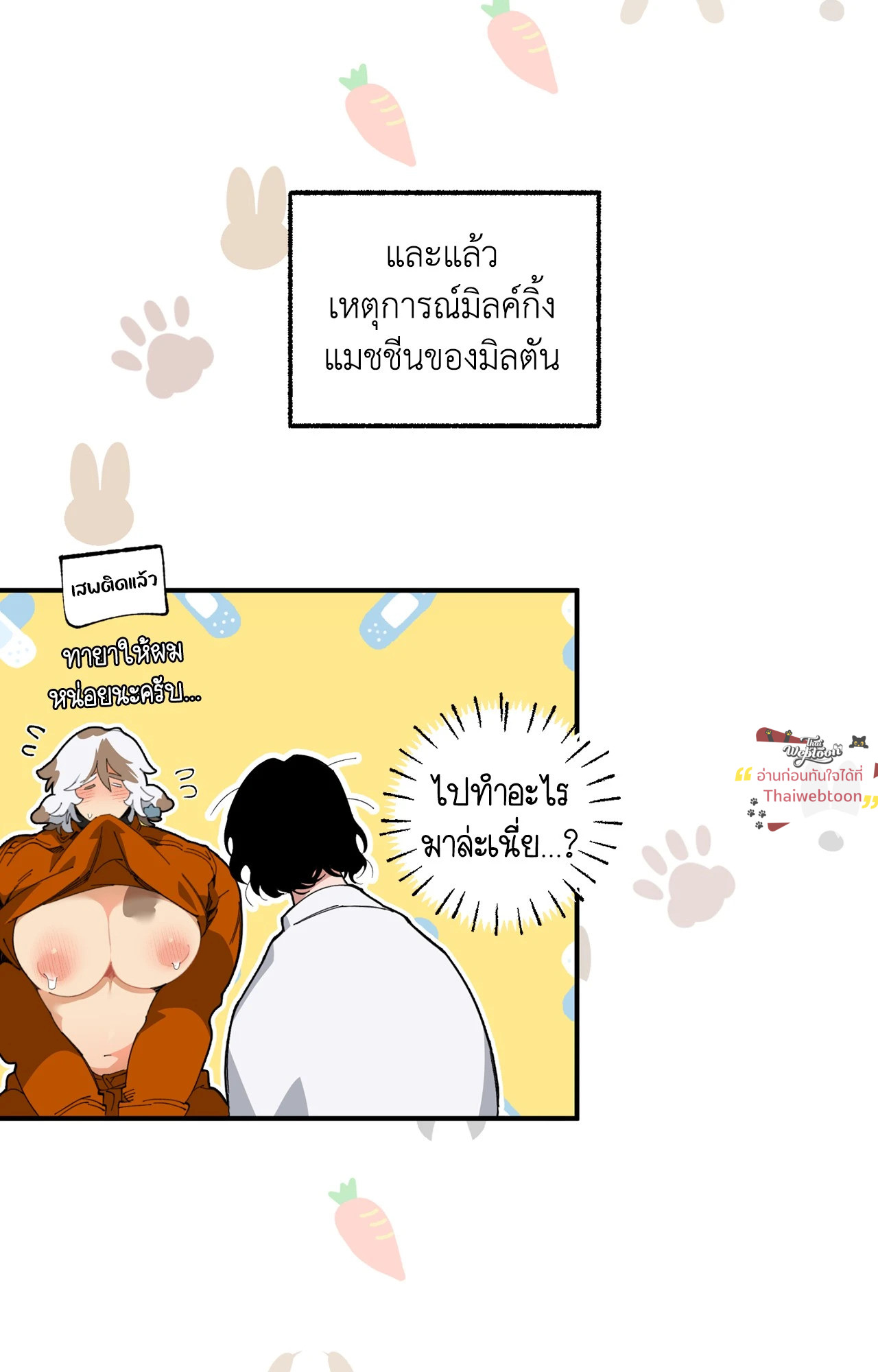 หน้า 65