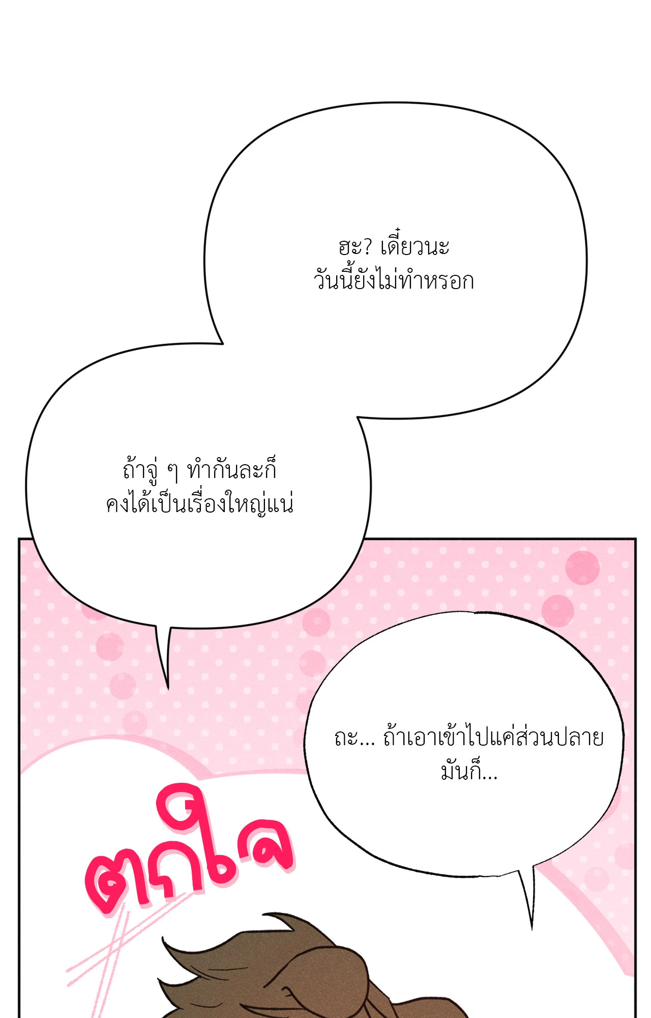 หน้า 105