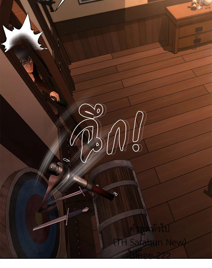 บาร์บาเรียน เควสต์ | Barbarian Quest ตอนที่ 6 - รูปที่ 2