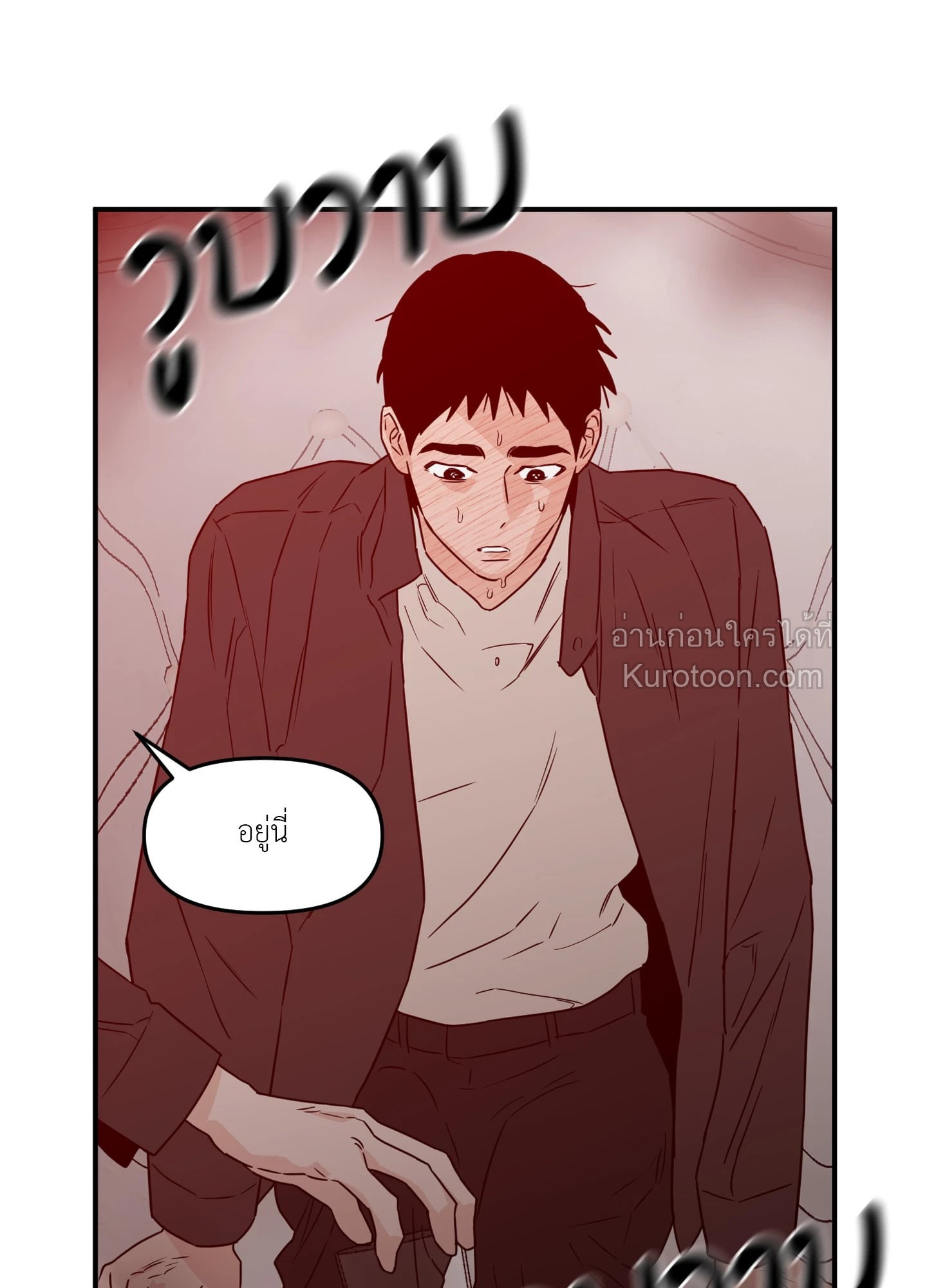 หน้า 81