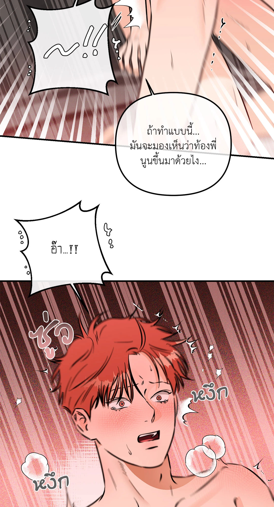 หน้า 73