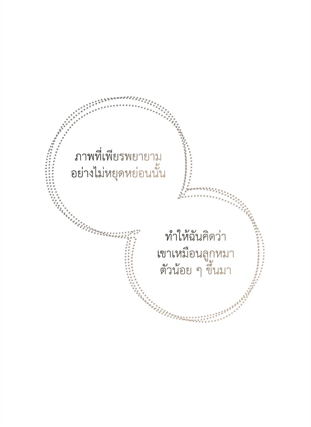 หน้า 50