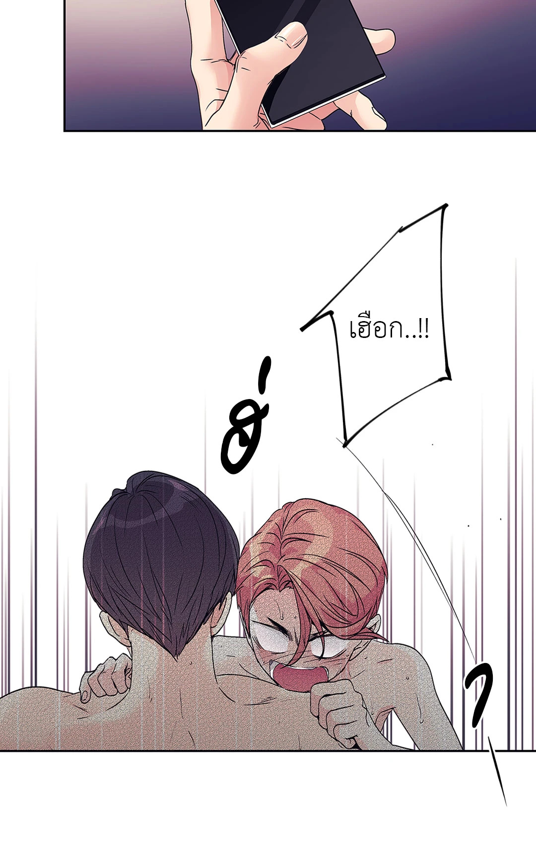 หน้า 50