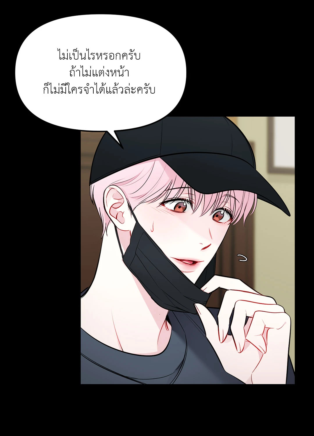 หน้า 23