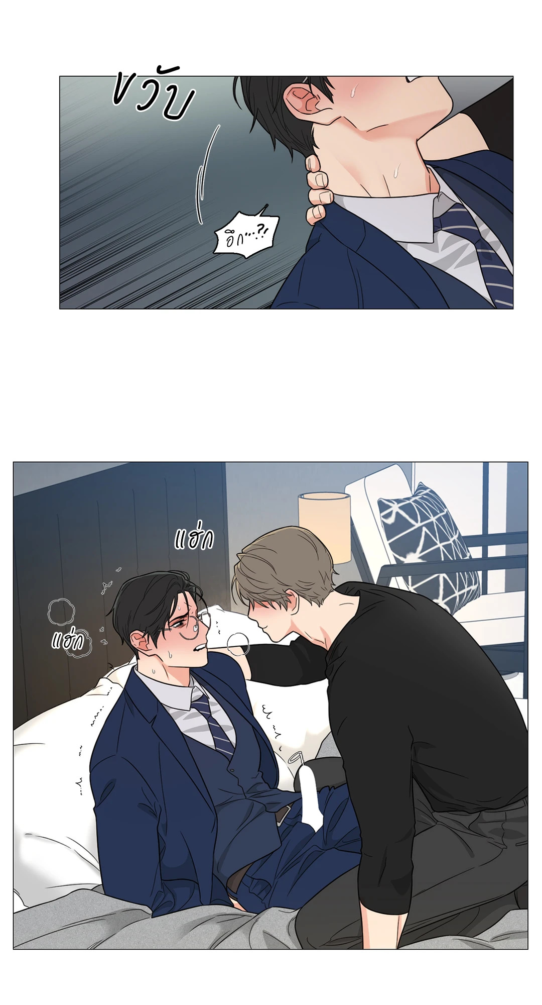 หน้า 28