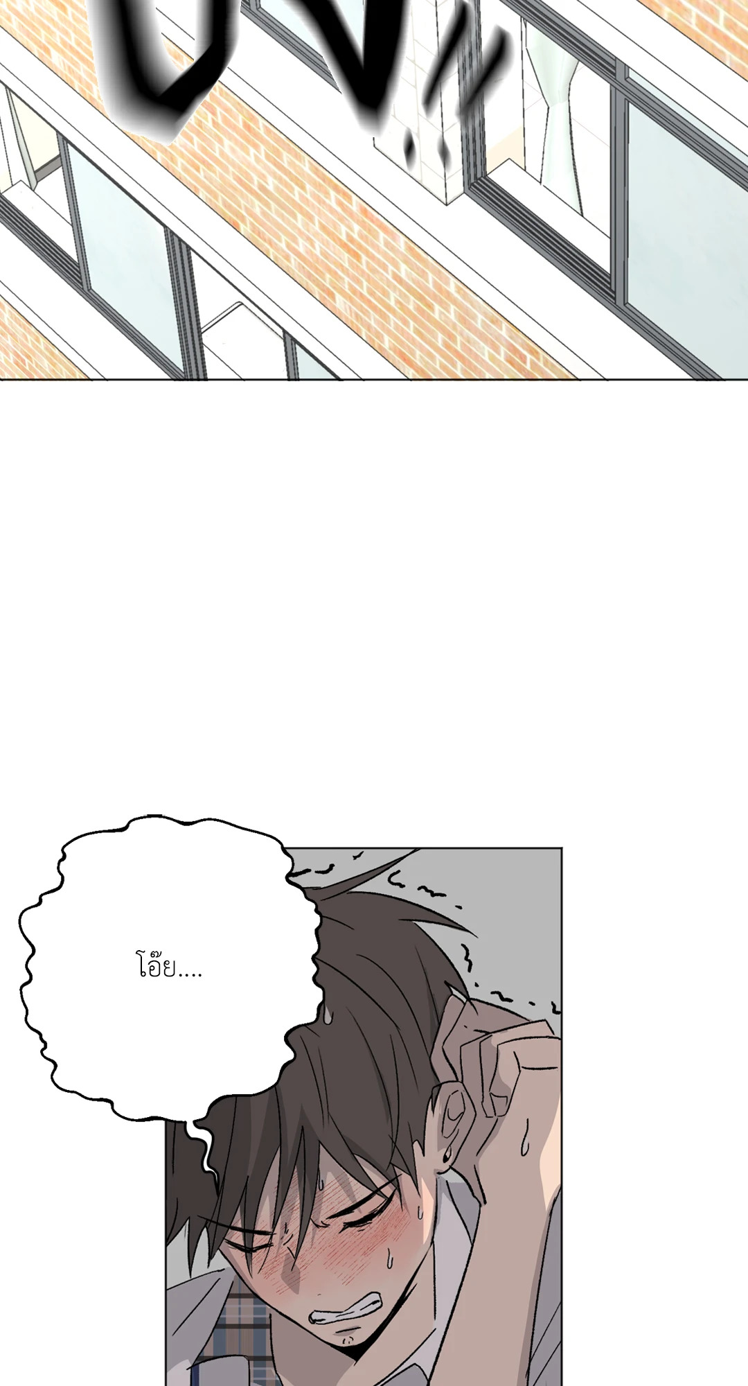 ซัมเมอร์ ไนท์ ลูแปง! ตอนที่ 3 - รูปที่ 2