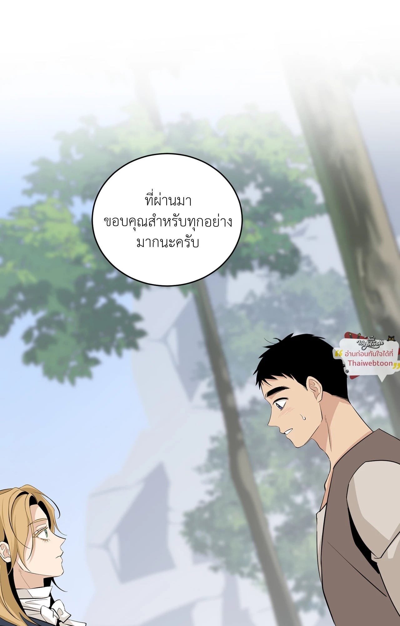 หน้า 104