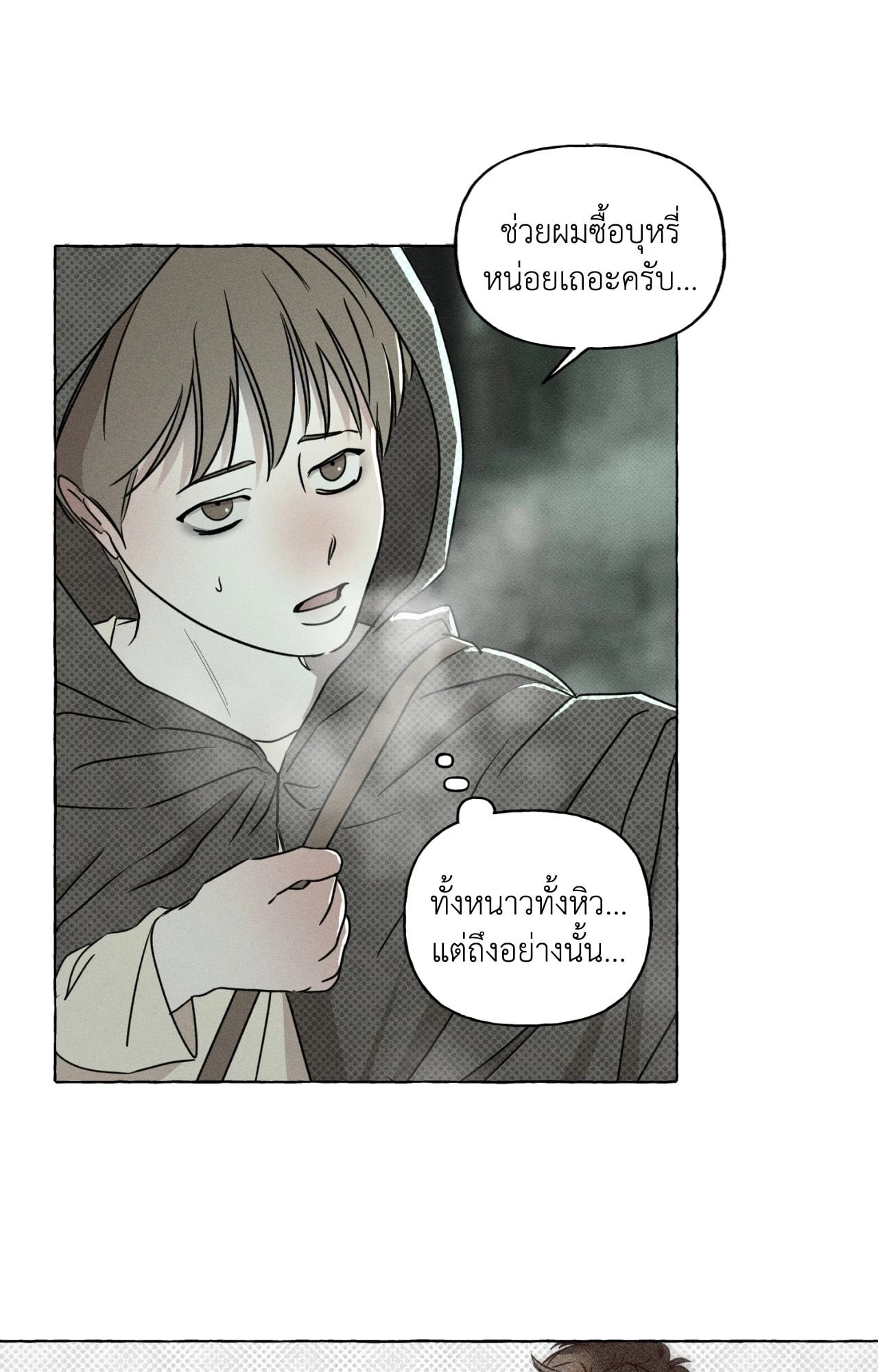 หน้า 69