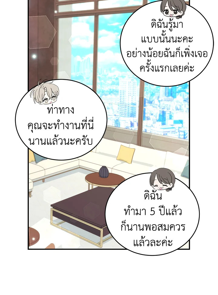 หน้า 66