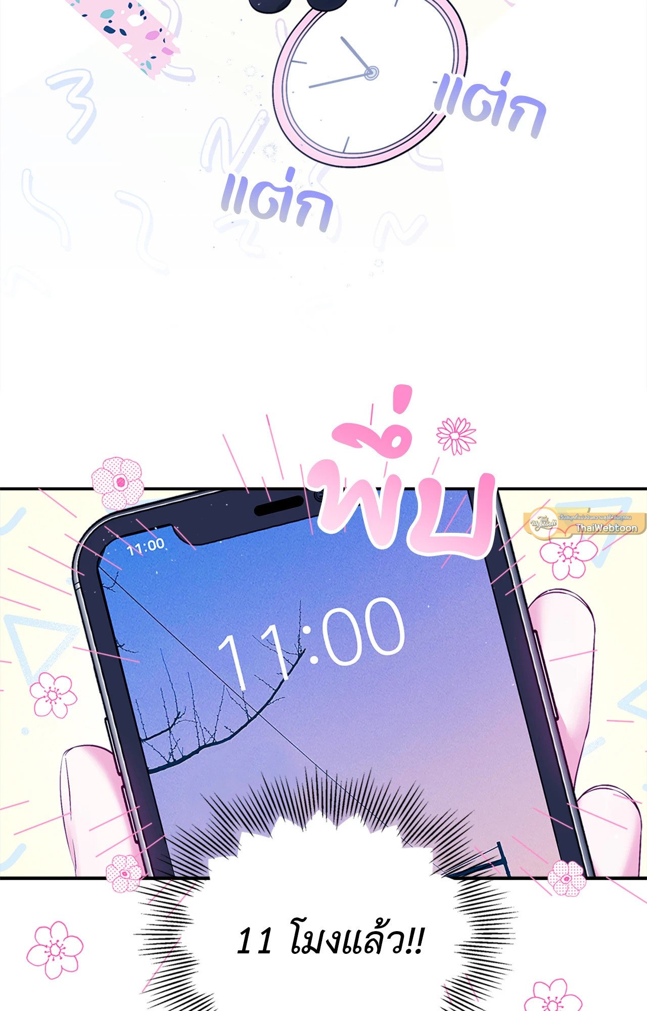 หน้า 40