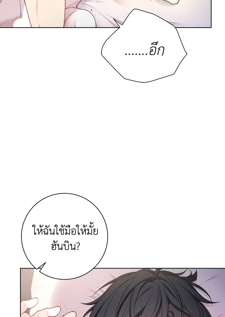 หน้า 71
