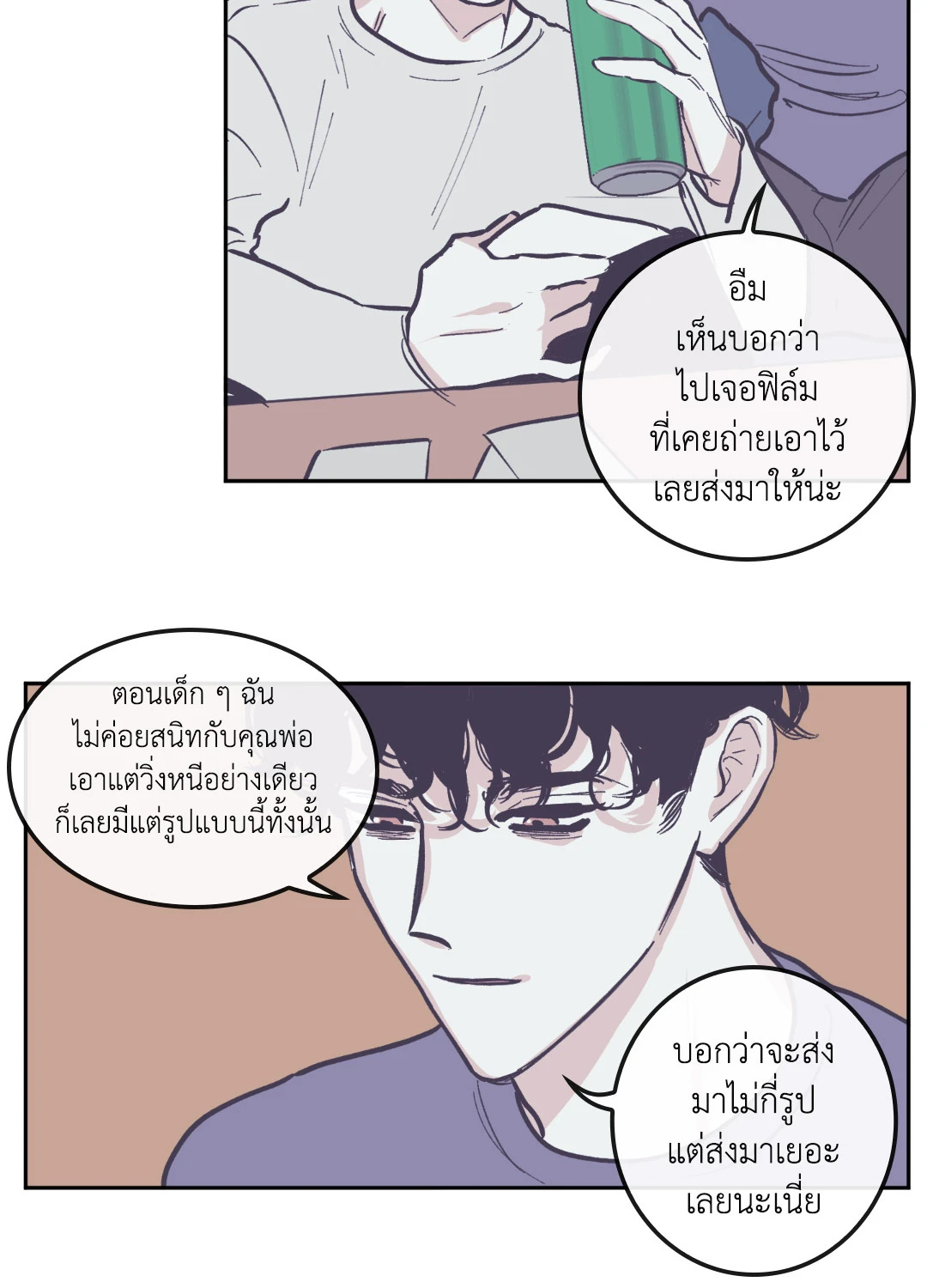 หน้า 24