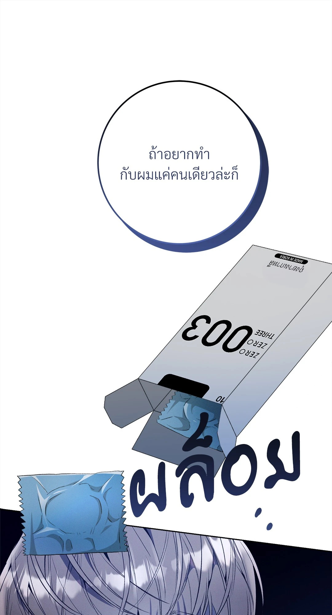 หน้า 51