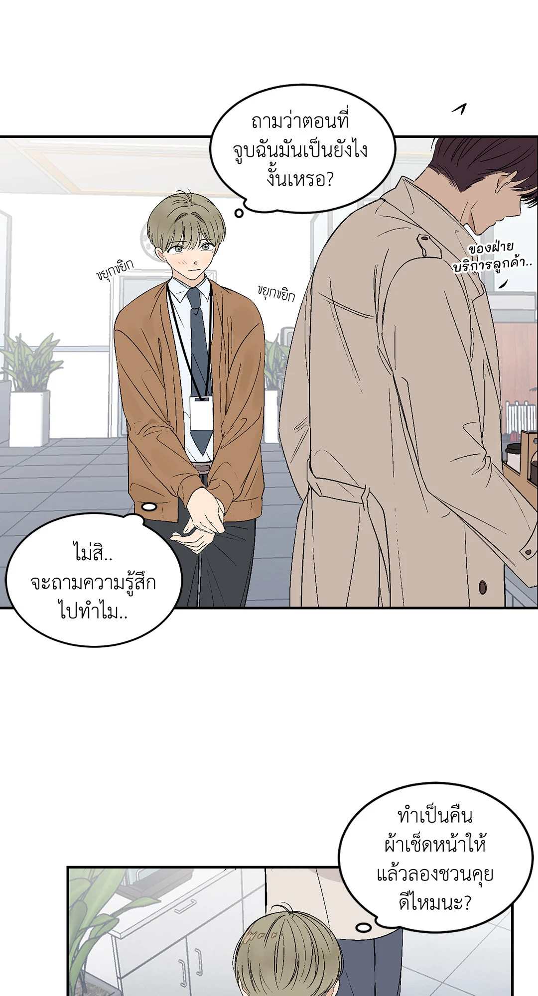 หน้า 35