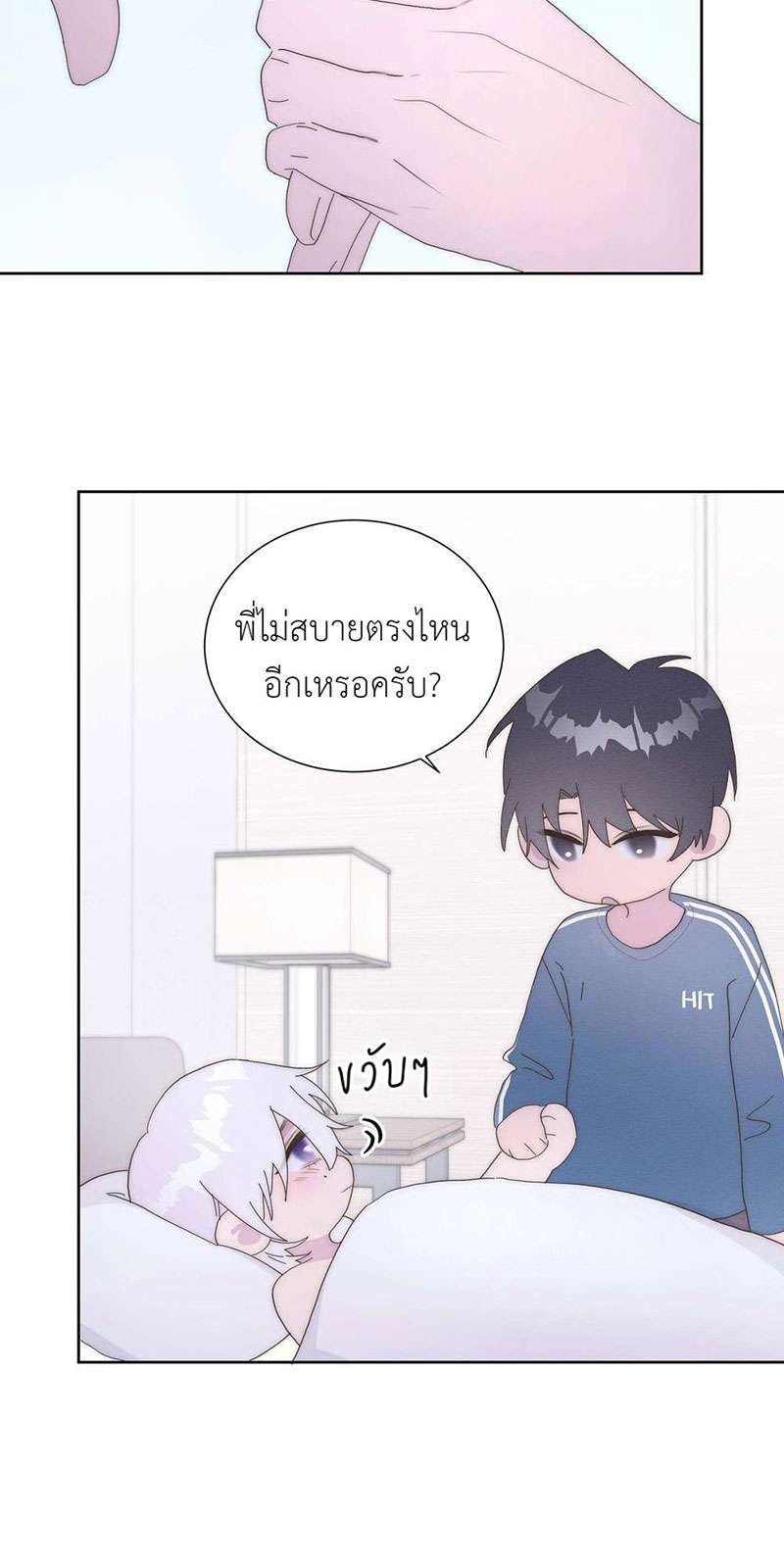หน้า 34