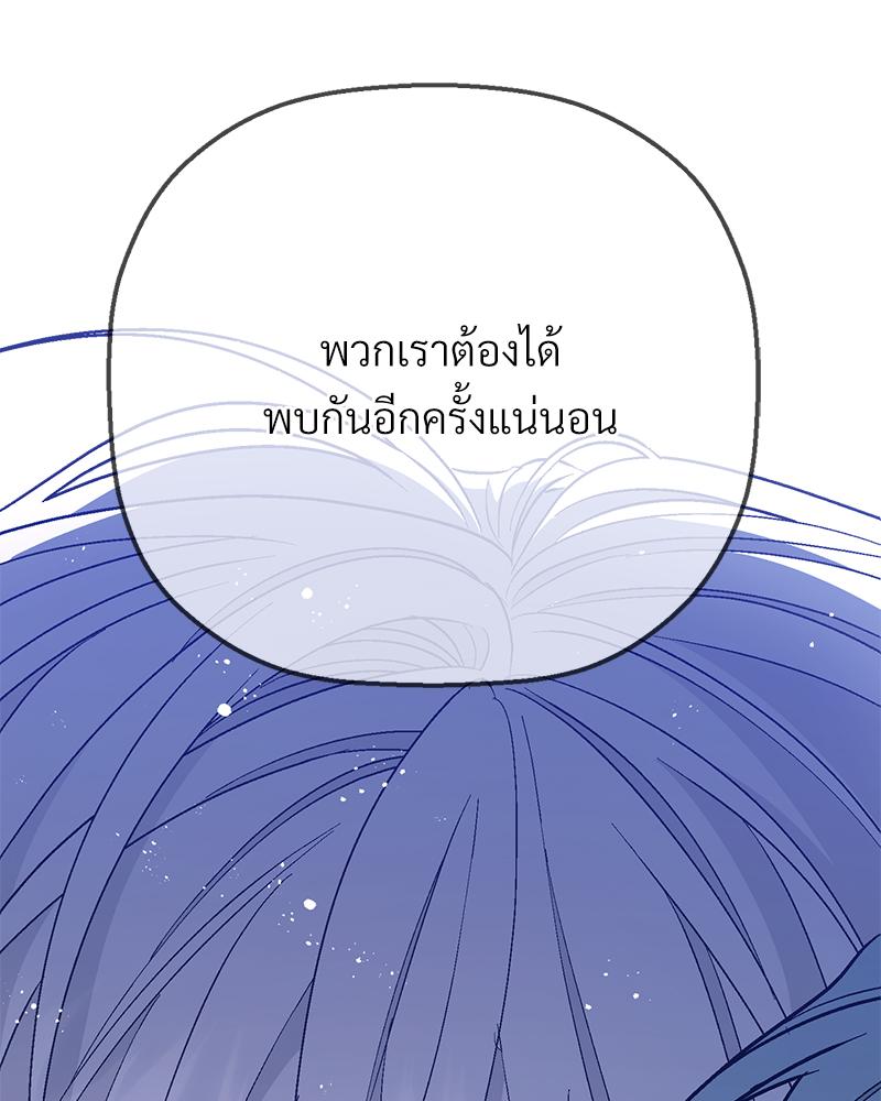 หน้า 125