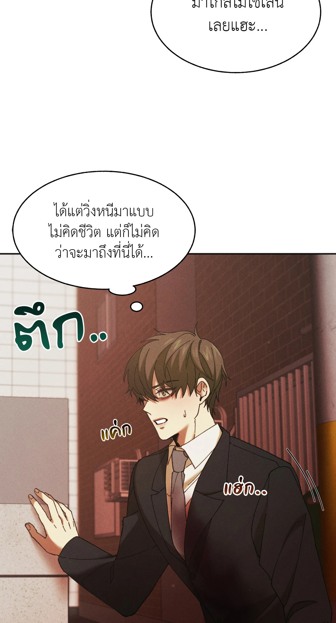 หน้า 61