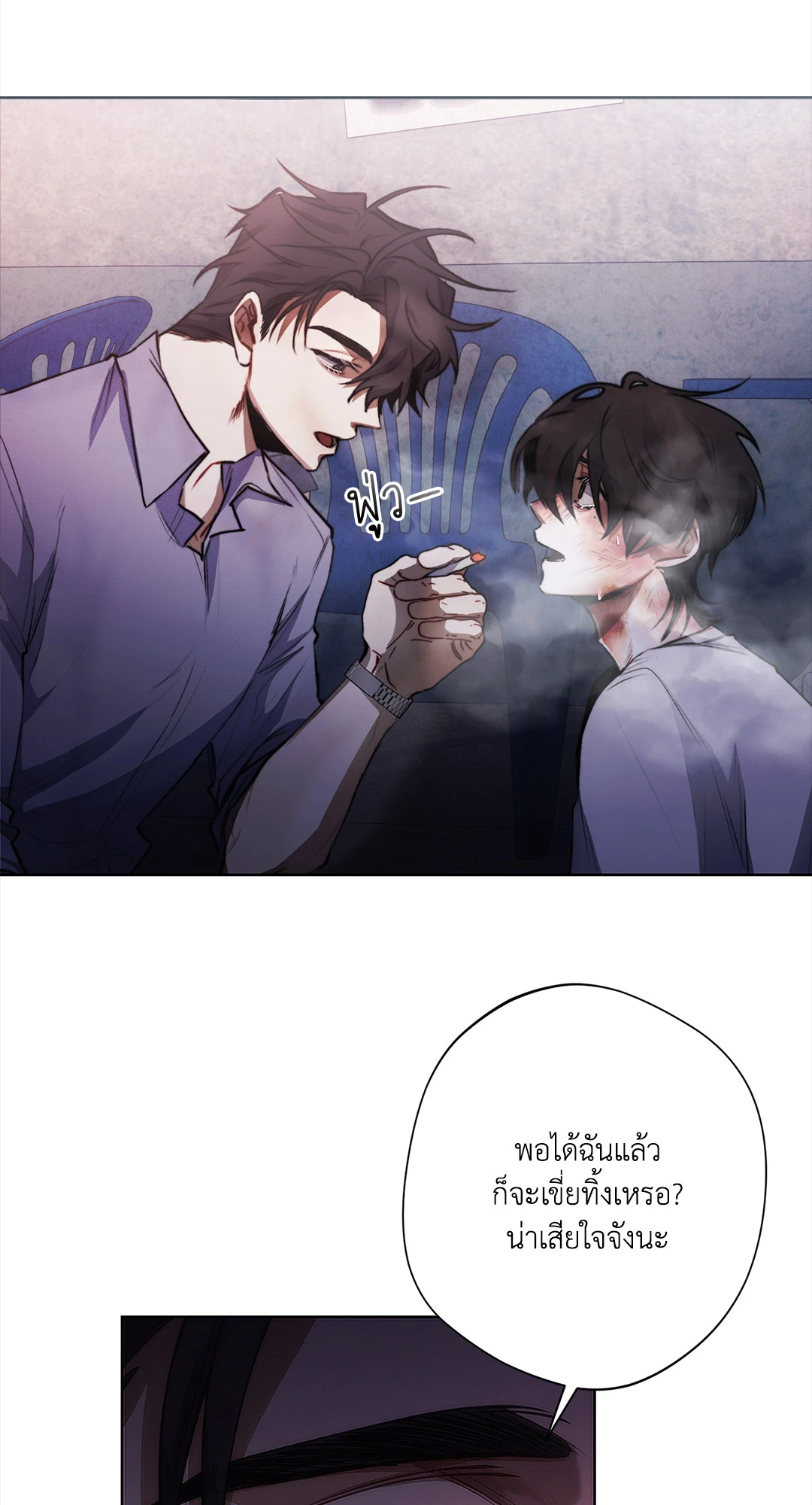 หน้า 67