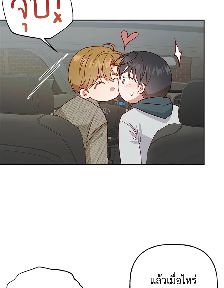 หน้า 63
