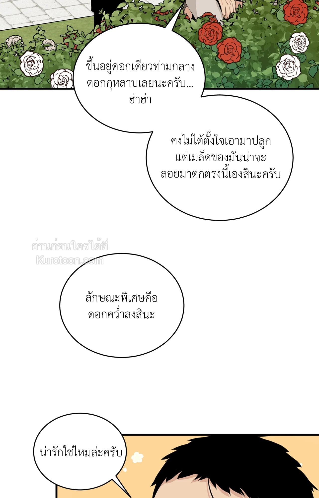 หน้า 79