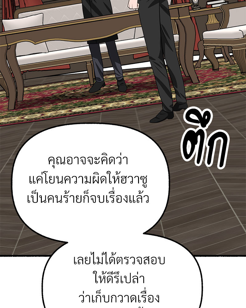 หน้า 153