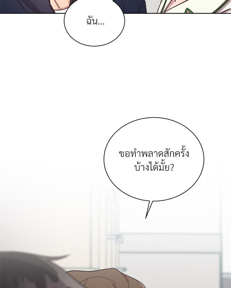 หน้า 88