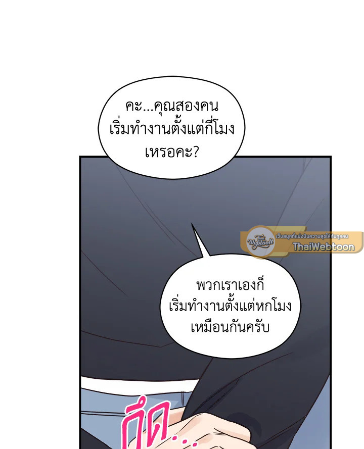 หน้า 73