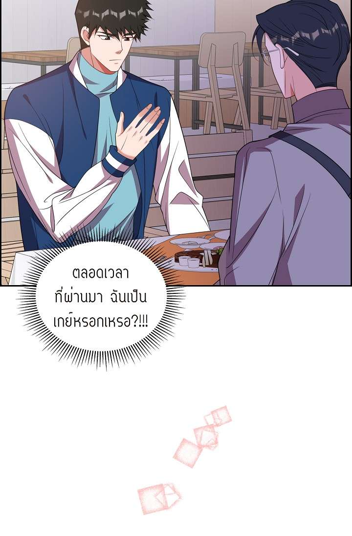 หน้า 56