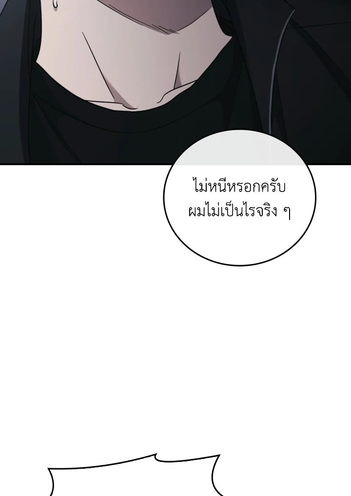 หน้า 105
