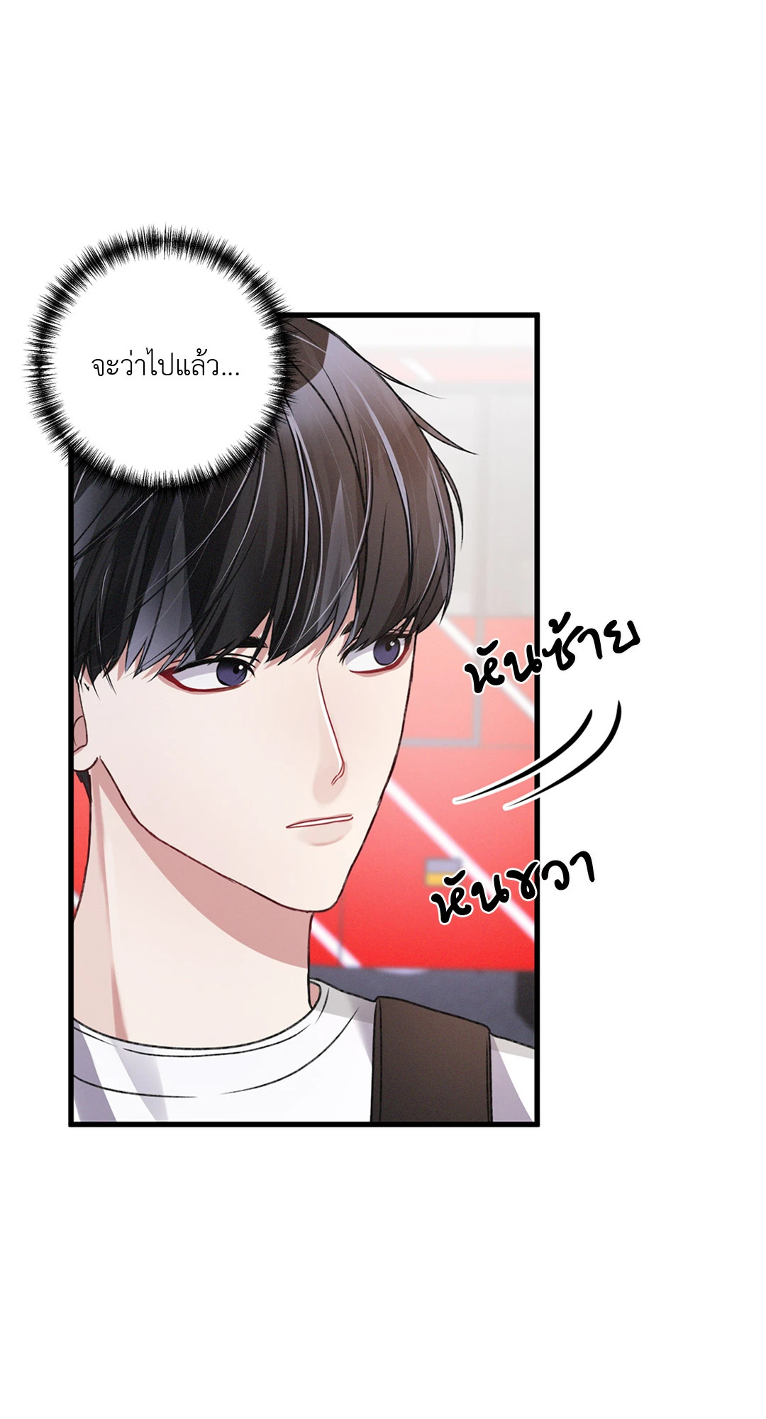 หน้า 58